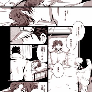 [Eve] Sorajō hakase wa futari botchi no yume o miru – JoJo dj [JP] – Gay Manga sex 27