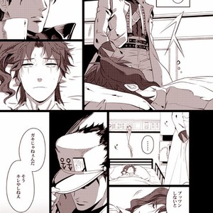 [Eve] Sorajō hakase wa futari botchi no yume o miru – JoJo dj [JP] – Gay Manga sex 28