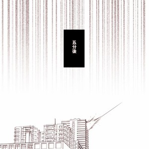 [Eve] Sorajō hakase wa futari botchi no yume o miru – JoJo dj [JP] – Gay Manga sex 29