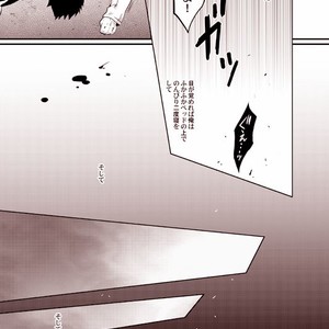[Eve] Sorajō hakase wa futari botchi no yume o miru – JoJo dj [JP] – Gay Manga sex 34