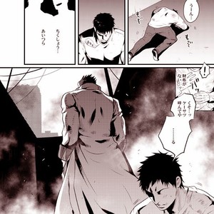 [Eve] Sorajō hakase wa futari botchi no yume o miru – JoJo dj [JP] – Gay Manga sex 35