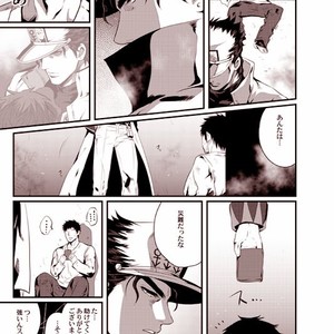 [Eve] Sorajō hakase wa futari botchi no yume o miru – JoJo dj [JP] – Gay Manga sex 36