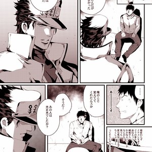 [Eve] Sorajō hakase wa futari botchi no yume o miru – JoJo dj [JP] – Gay Manga sex 37