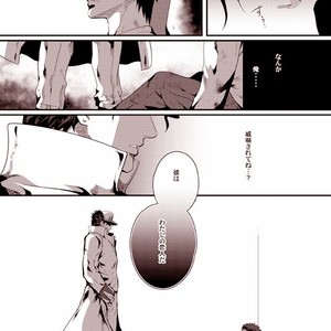 [Eve] Sorajō hakase wa futari botchi no yume o miru – JoJo dj [JP] – Gay Manga sex 38