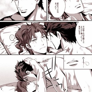 [Eve] Sorajō hakase wa futari botchi no yume o miru – JoJo dj [JP] – Gay Manga sex 49