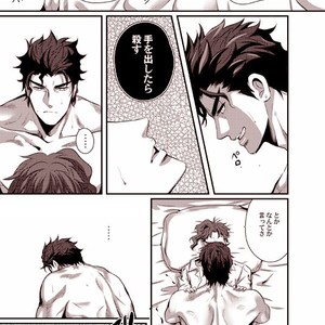 [Eve] Sorajō hakase wa futari botchi no yume o miru – JoJo dj [JP] – Gay Manga sex 52