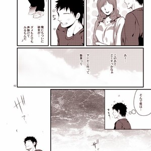 [Eve] Sorajō hakase wa futari botchi no yume o miru – JoJo dj [JP] – Gay Manga sex 59