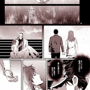 [Eve] Sorajō hakase wa futari botchi no yume o miru – JoJo dj [JP] – Gay Manga sex 66