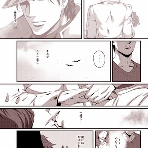 [Eve] Sorajō hakase wa futari botchi no yume o miru – JoJo dj [JP] – Gay Manga sex 67