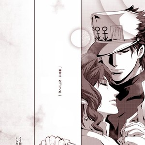 [Eve] Sorajō hakase wa futari botchi no yume o miru – JoJo dj [JP] – Gay Manga sex 70