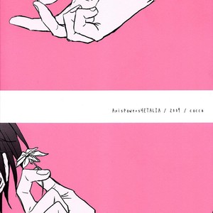 [Cocca] Hetalia dj – Toaru Hi no Anata ni Sasageru arie [Eng] – Gay Manga sex 19