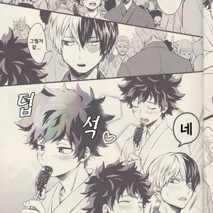 [Soratobe/ Enaka] Yumeutsutsu – My Hero Academia dj [kr] – Gay Manga sex 4