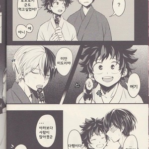 [Soratobe/ Enaka] Yumeutsutsu – My Hero Academia dj [kr] – Gay Manga sex 5