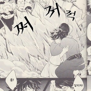 [Soratobe/ Enaka] Yumeutsutsu – My Hero Academia dj [kr] – Gay Manga sex 10