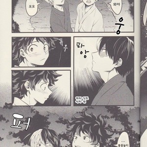 [Soratobe/ Enaka] Yumeutsutsu – My Hero Academia dj [kr] – Gay Manga sex 14