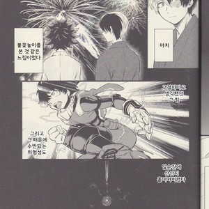 [Soratobe/ Enaka] Yumeutsutsu – My Hero Academia dj [kr] – Gay Manga sex 18