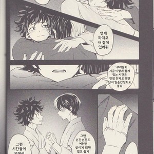 [Soratobe/ Enaka] Yumeutsutsu – My Hero Academia dj [kr] – Gay Manga sex 19