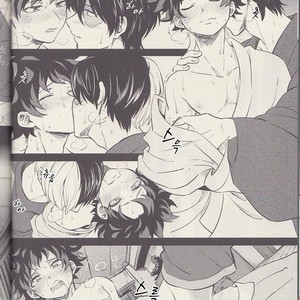 [Soratobe/ Enaka] Yumeutsutsu – My Hero Academia dj [kr] – Gay Manga sex 23