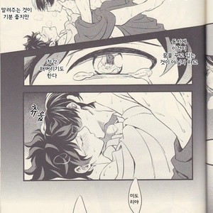 [Soratobe/ Enaka] Yumeutsutsu – My Hero Academia dj [kr] – Gay Manga sex 26