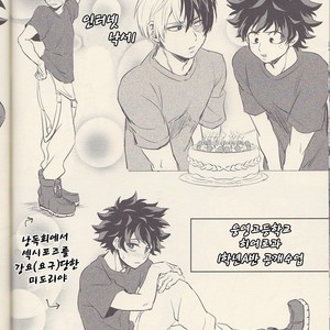 [Soratobe/ Enaka] Yumeutsutsu – My Hero Academia dj [kr] – Gay Manga sex 29