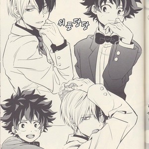 [Soratobe/ Enaka] Yumeutsutsu – My Hero Academia dj [kr] – Gay Manga sex 30