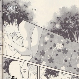 [Soratobe/ Enaka] Yumeutsutsu – My Hero Academia dj [kr] – Gay Manga sex 31