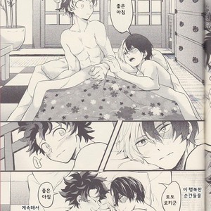 [Soratobe/ Enaka] Yumeutsutsu – My Hero Academia dj [kr] – Gay Manga sex 32