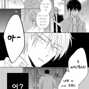 [HARUYAMA Moto] Yowamushi Danshi, Renai Hajimemasu (c.1) [kr] – Gay Manga sex 10