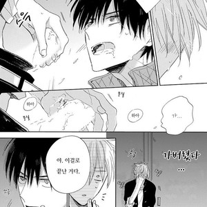 [HARUYAMA Moto] Yowamushi Danshi, Renai Hajimemasu (c.1) [kr] – Gay Manga sex 18
