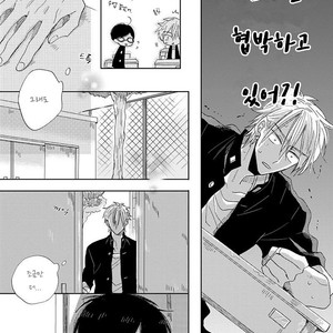 [HARUYAMA Moto] Yowamushi Danshi, Renai Hajimemasu (c.1) [kr] – Gay Manga sex 21