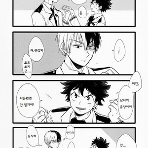 [RQL] Boku no Hero Academia dj – UNILATERAL? [kr] – Gay Manga thumbnail 001