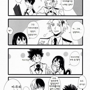 [RQL] Boku no Hero Academia dj – UNILATERAL? [kr] – Gay Manga sex 2