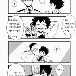 [RQL] Boku no Hero Academia dj – UNILATERAL? [kr] – Gay Manga sex 4