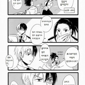 [RQL] Boku no Hero Academia dj – UNILATERAL? [kr] – Gay Manga sex 10