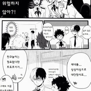 [RQL] Boku no Hero Academia dj – UNILATERAL? [kr] – Gay Manga sex 16