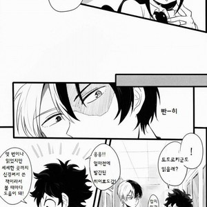 [RQL] Boku no Hero Academia dj – UNILATERAL? [kr] – Gay Manga sex 17