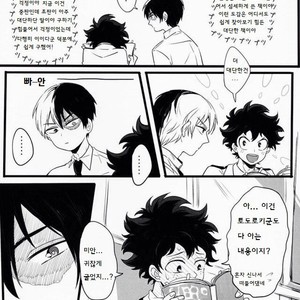 [RQL] Boku no Hero Academia dj – UNILATERAL? [kr] – Gay Manga sex 18
