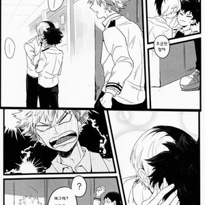 [RQL] Boku no Hero Academia dj – UNILATERAL? [kr] – Gay Manga sex 20