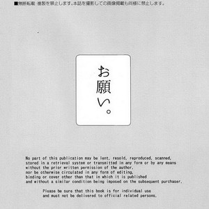 [Yan. (Yan)] Ushio to Tora dj – Mode/ Beast [kr] – Gay Manga sex 3