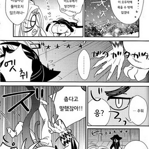 [Yan. (Yan)] Ushio to Tora dj – Mode/ Beast [kr] – Gay Manga sex 6