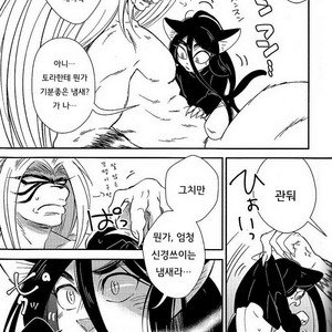 [Yan. (Yan)] Ushio to Tora dj – Mode/ Beast [kr] – Gay Manga sex 8
