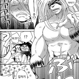 [Yan. (Yan)] Ushio to Tora dj – Mode/ Beast [kr] – Gay Manga sex 9
