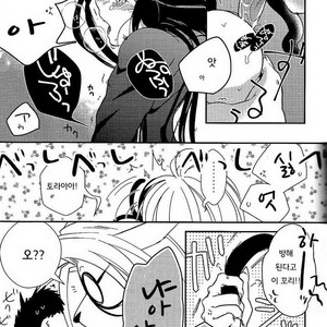 [Yan. (Yan)] Ushio to Tora dj – Mode/ Beast [kr] – Gay Manga sex 13