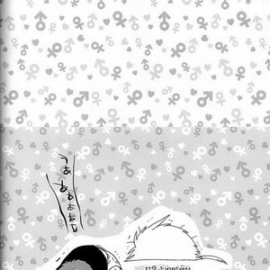 [Yan. (Yan)] Ushio to Tora dj – Mode/ Beast [kr] – Gay Manga sex 21