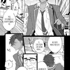 [Inukare (Inuyashiki)] Ensemble Stars! dj – Otogari Adonis Gekini AV [kr] – Gay Manga sex 6