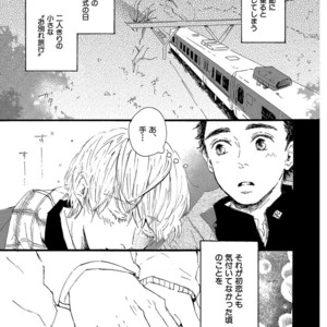 [MITA Ori] Shiro no Koro [JP] – Gay Manga sex 4