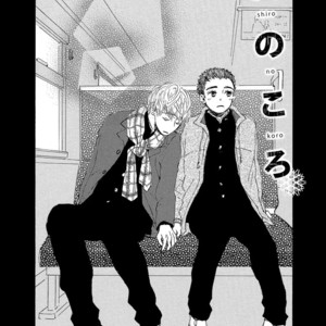 [MITA Ori] Shiro no Koro [JP] – Gay Manga sex 5