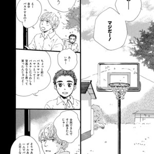 [MITA Ori] Shiro no Koro [JP] – Gay Manga sex 9
