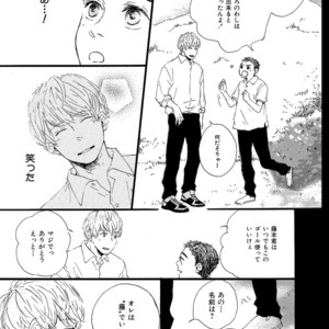 [MITA Ori] Shiro no Koro [JP] – Gay Manga sex 10