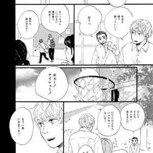[MITA Ori] Shiro no Koro [JP] – Gay Manga sex 11